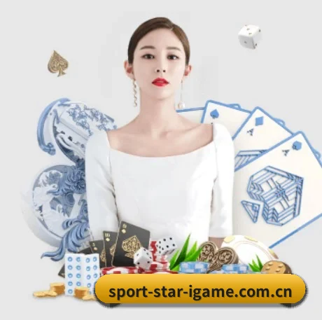 爱游戏体育 APP 界面